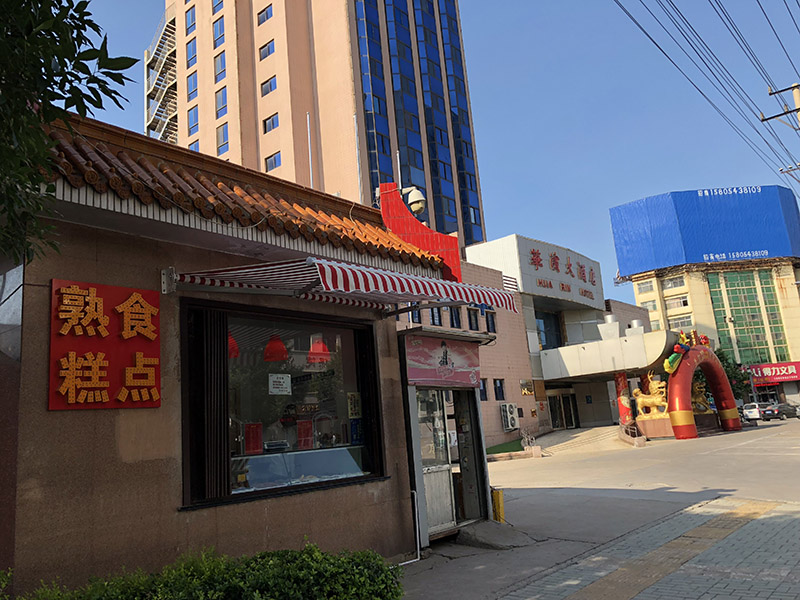 特色美食
